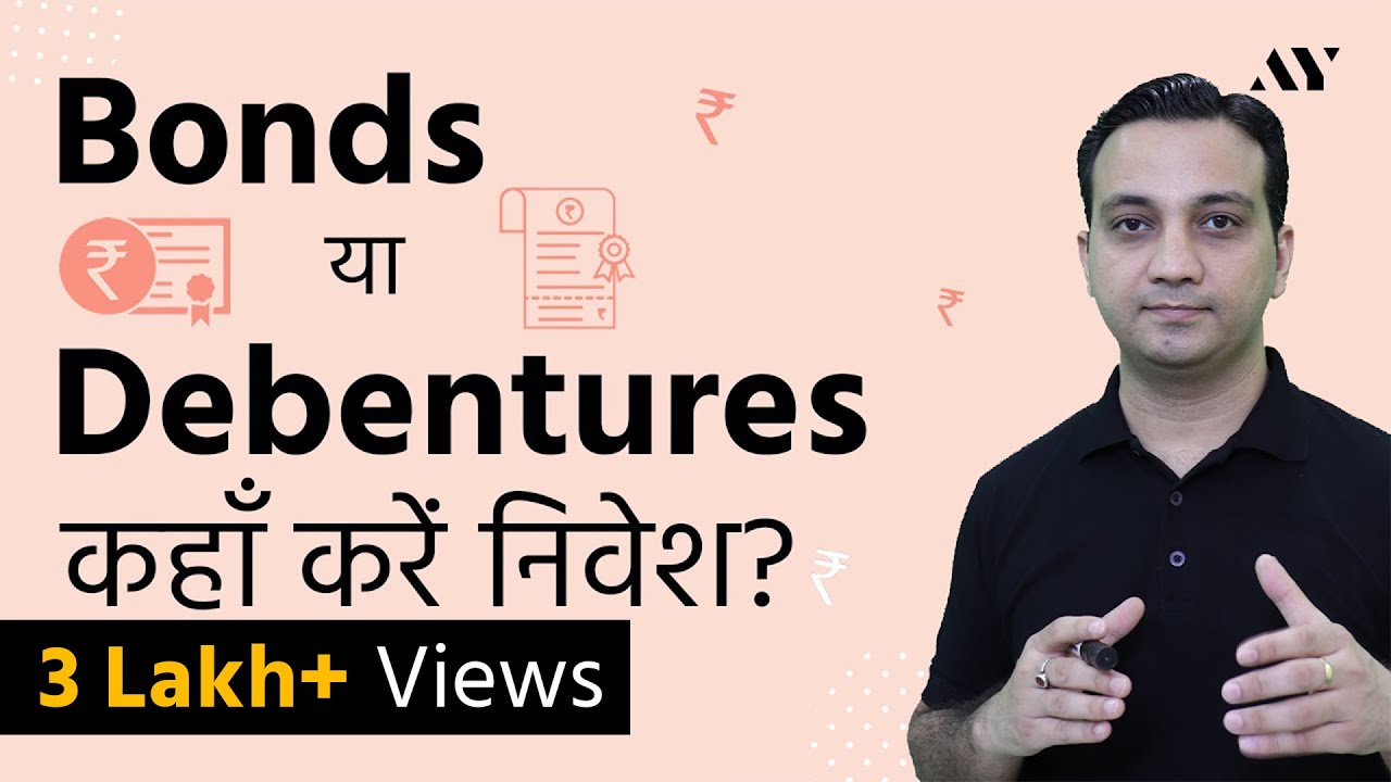 Bonds & Debentures - Explained