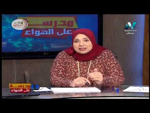 علوم لغات الصف السادس الابتدائي 2020 ترم أول الحلقة 9 - Carbon dioxide