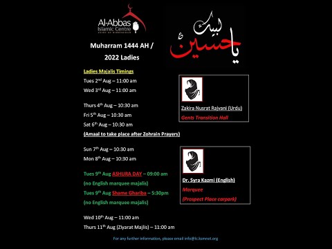 LADIES ONLY - 8th Muharram 1444 - English - Dr Syra Kazmi