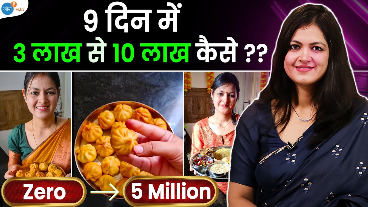 Ranveer Brar, Kunal Kapoor तो नहीं लेकिन… | Bristi Home Kitchen ‪@BristiHomeKitchen‬ Josh Talks Hindi