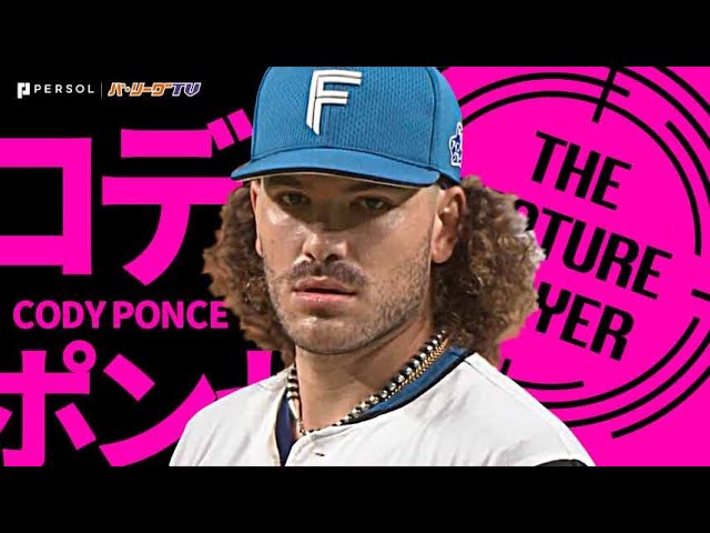 【チーム27年ぶりの快挙!!】ポンセ『記録ずくめのノーヒットノーラン達成!!』《THE FEATURE PLAYER》