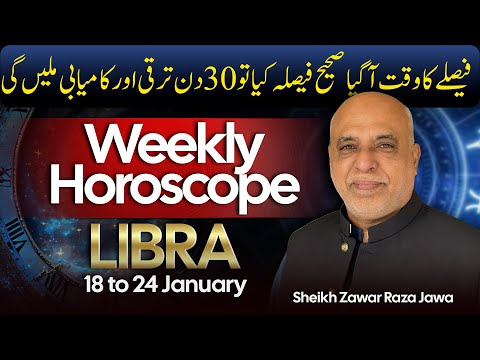 Libra Weekly Horoscope | 18 to 24 Jan 2026 | Weekly Horoscope by Raza Jawa