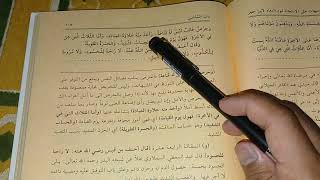 Download lagu 167 | Munabbihat karya Imam Ibnu Hajar al-'Asqalani - Siksaan Allah terhadap pemilih dunia mp3 Download lagu 167 | Munabbihat karya Imam Ibnu Hajar al-'Asqalani - Siksaan Allah terhadap pemilih dunia mp3