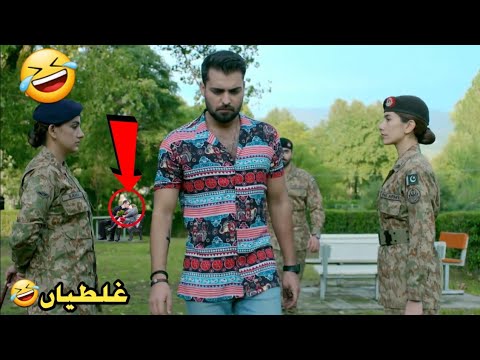 Sinf e Ahan Episode 23 - Mistakes - Sinf E Ahan Episode last Teaser - ARY Digital Drama