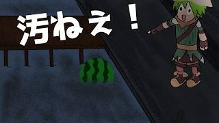 【RO】借金生活8日目 お前のボスカードを見せてみろ【16G】