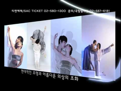 [KNB] Romeo and Juliet