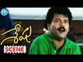 Sheshu Movie AVS Sriman Nassar Coemdy Scene