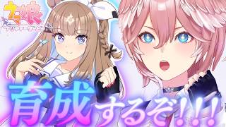 鷹嶺ルイ - 【 ウマ娘 プリティーダービー 】アーモンドアイを初めて育成するぜ！！！【鷹嶺ルイ/ホロライブ】