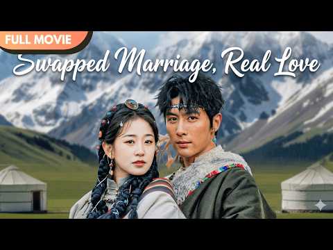 [ENG SUB] Reborn and Swapped Husbands with My Sister，Now the Tibetan Tough Guy Is Irresistible