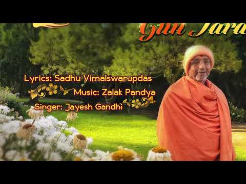 IAMAKSHAR - UPCOMING RELEASE #9 ~  "Gaya Karu Gun Tara"