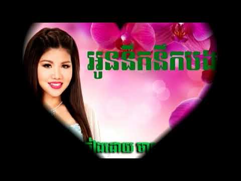 Oun nerk nerk bong😍😍