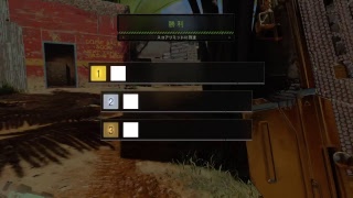 テストオンツー配信