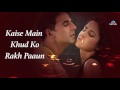 Gale Lag Ja Full Song With Lyrics De Dana Dan Akshay Kumar Katrina Kaif