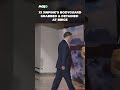 Viral Video Xi Jinping S Bodyguard Grabbed Detained As He Tries To Enter BRICS Summit Shorts