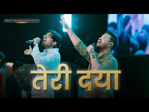 Teri Daya | Hindi Worship Song | Live at FOLJ Church | @AnkitSajwanMinistries​