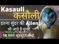 channel