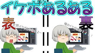 ボツ動画