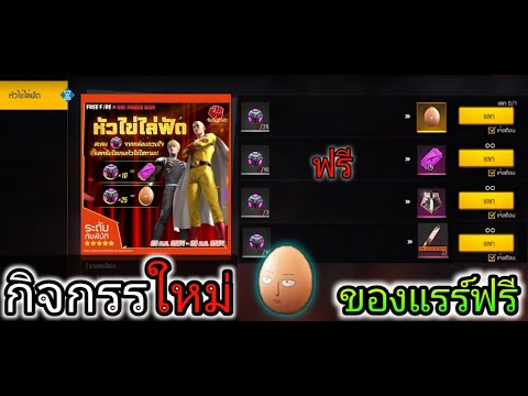 ฟีฟายฟรี