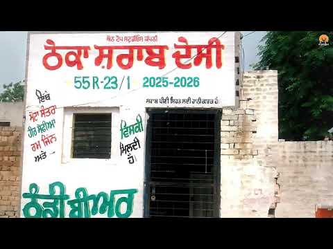 Dulla - Liquor Store (Official Audio) | On Top Studios | Panjabi Songs 2025