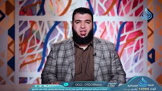 صورة تنفيذ الحلول | حلول قرآنية | الدكتور شريف طه يونس | ح 22