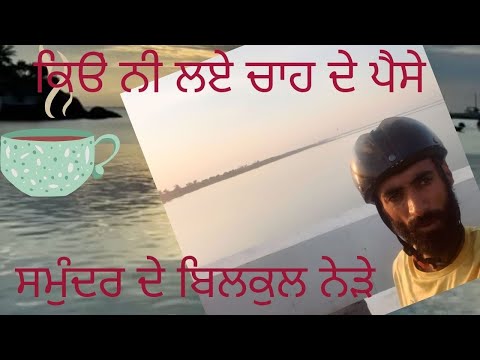 Day-15 | Gujarat dairies | Sea view