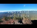 King Castle - Castle Rock - Rainbow, Oregon