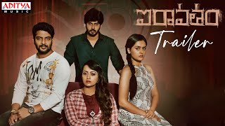 trailer movie image - 0