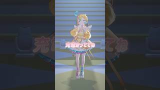 たまりたまります♡ #shorts #ぱわーオブらぶ #fruitszipper #ふるっぱー #踊ってみた #dance #vtuber