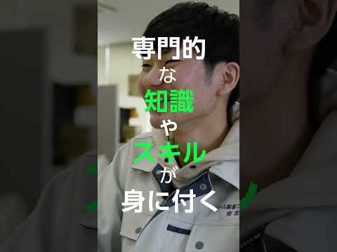 【室蘭工業大学PR動画#shorts 予告編】院価値再発見campaign2024がスタートします