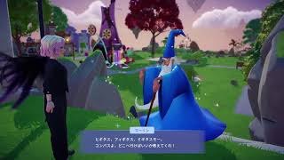 ディズニードリームライトバレー/プレイ動画(作業用·睡眠用BGM)