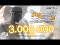 كليب مهرجان تريند مين انا المجال ( المولد بقالي كتيير بجث نبض ) سادات العالمي - توزيع فلسطيني ريمكس كليب مهرجان تريند مين انا المجال ( المولد بقالي كتيير بجث نبض ) سادات العالمي - توزيع فلسطيني ريمكس