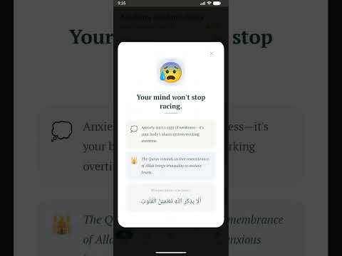 Quran Comfort