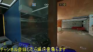 R6S sanka OK