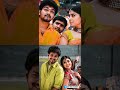 Valayapatti Thavile Song Full Screen Watsapp Status Hd Vijay Shreya Azhagiya Tamil Magan