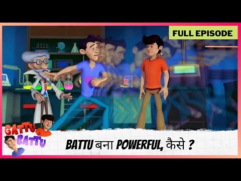 Gattu Battu | Full Episode | Battu बना powerful, कैसे ?