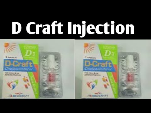 D Craft Injection Uses in Urdu| D Craft Injection Benefits| D Craft Vitamin D3 Injection|D-Craft Inj
