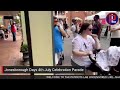 Happy Independence Day From Jonesborough Days