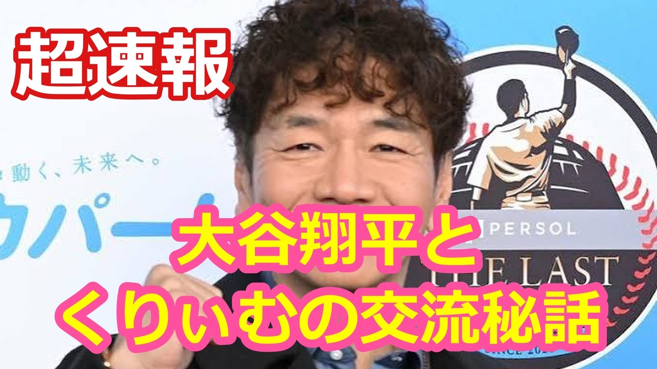 YouTubeサムネイル