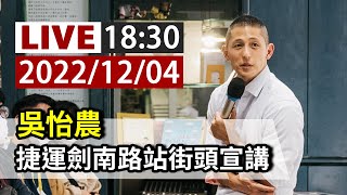 [討論] 農農為啥要臭執政黨來捧自己的壯闊台灣？