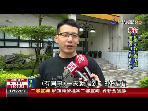 小心!連喝3罐咖啡因飲料美少年昏厥身亡