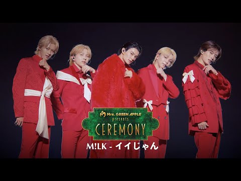 Mrs. GREEN APPLE presents『CEREMONY』 [M!LK / イイじゃん]