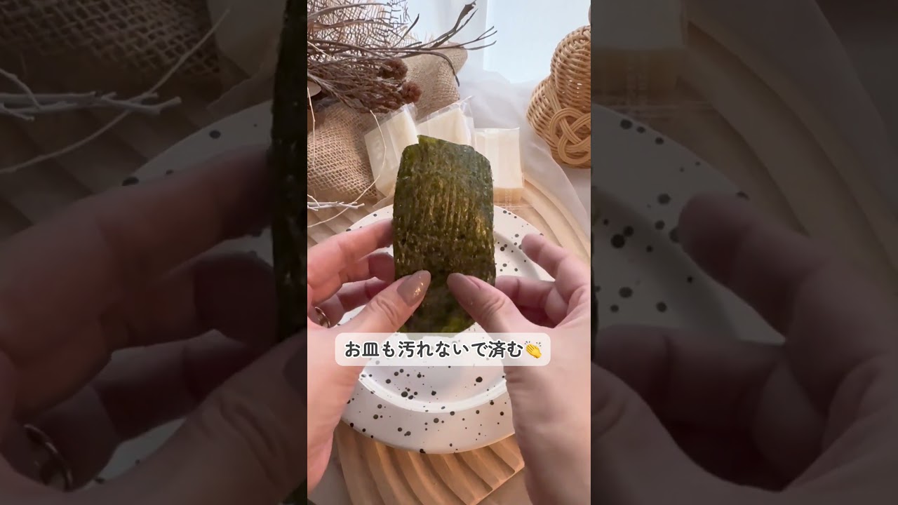 【おもちの裏ワザ】#お正月 #お正月料理　　　　#ズボラ #ライフハック #裏ワザ #お餅 #お雑煮 #おせち料理 #おせち #正月料理 #ズボラ主婦 #ズボラ掃除 #掃除術 #掃除 #2025