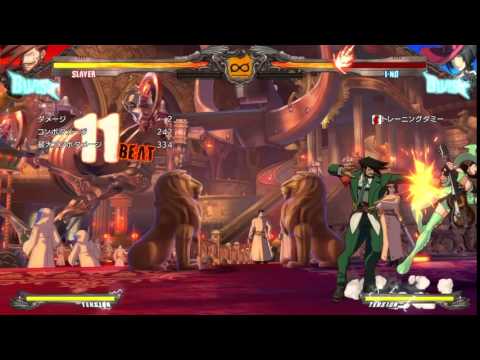 GUILTY GEAR Xrd -REVELATOR- EARLY ACCESS_20160409141351