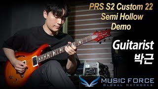 Video thumbnail for [MusicForce] PRS S2 Custom22 Semi Hollow Demo - ‘Still Feel Like Your Man’ by Guitarist ‘박근’ by Music Force Official