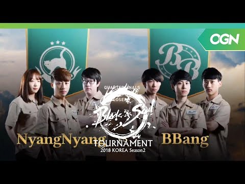 [18.07.28] 8강 B조 패자전 NyangNyang vs BBang - 블레이드앤소울 토너먼트 2018 코리아 시즌2 3화