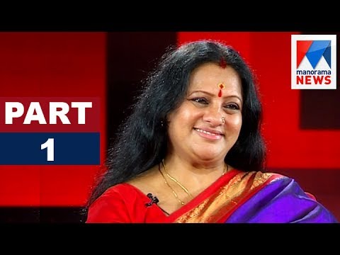 Seema In Nerechowe  Part - 1 | Old episode  | Manorama News