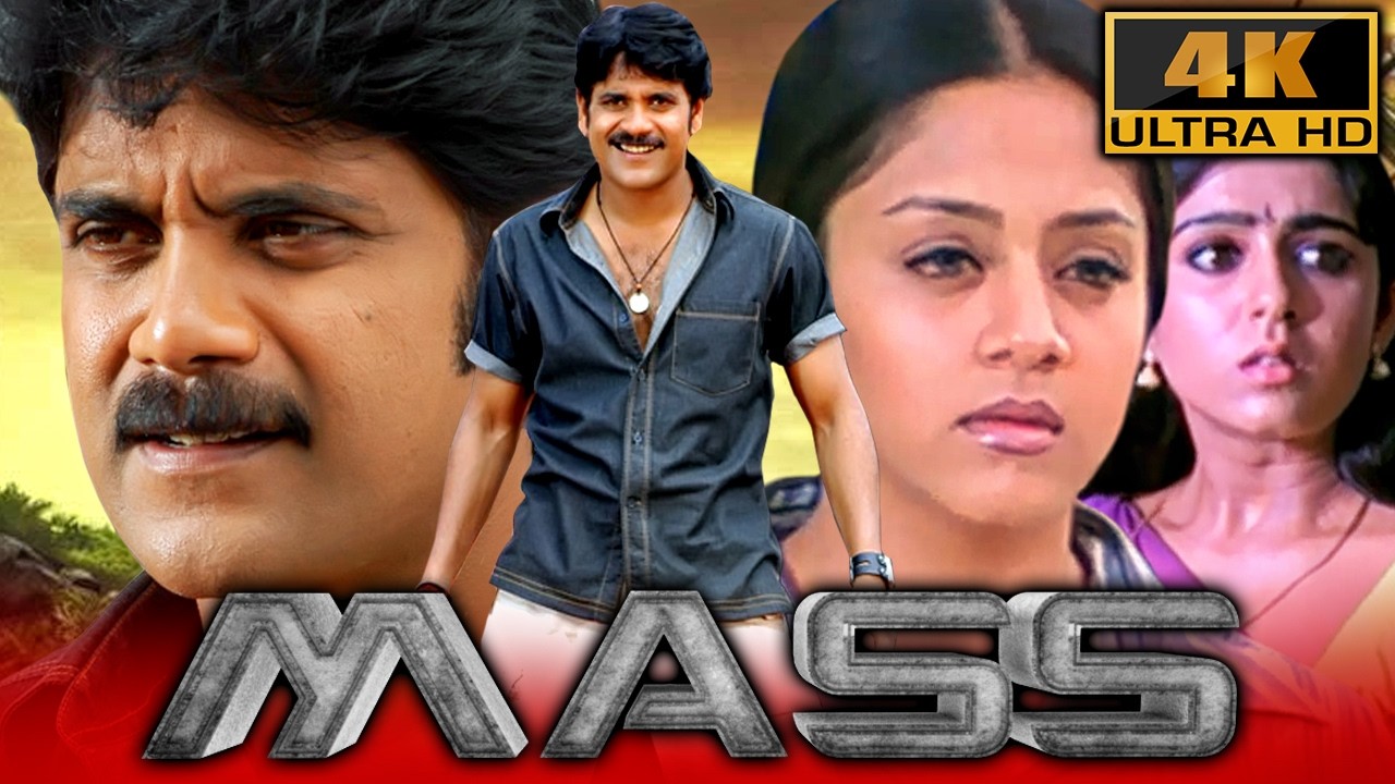 मास  (4K ULTRA HD) साउथ फुल मूवी | Nagarjuna की साउथ सुपरहिट मूवी | ज्य?