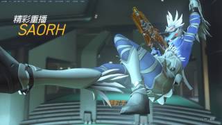 Overwatch 2017 02 08 奪命女:神射手