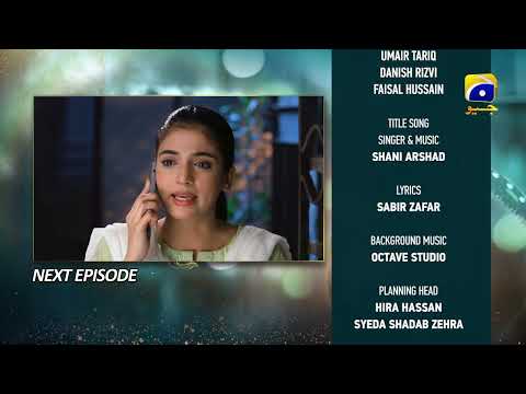 Baylagaam Episode 104  Teaser - HAR PAL GEO