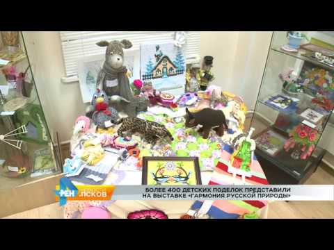 Новости Псков 25.04.2017 # Гармония русской природы